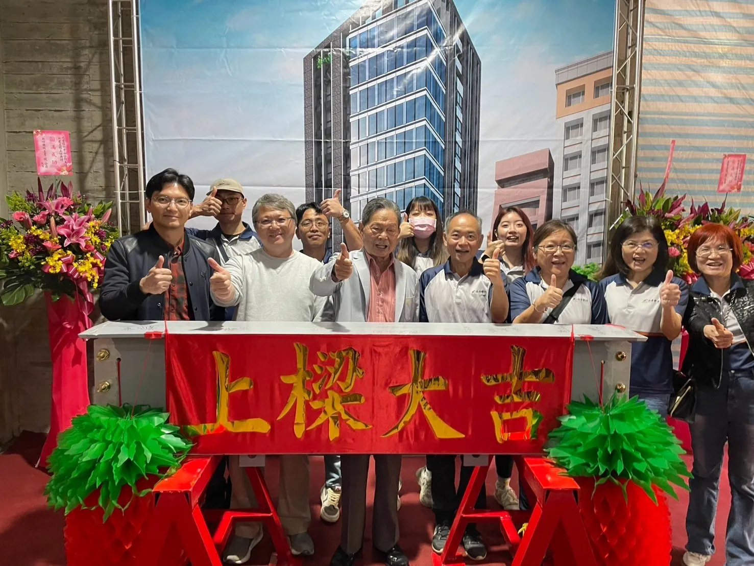 Fortune Construction